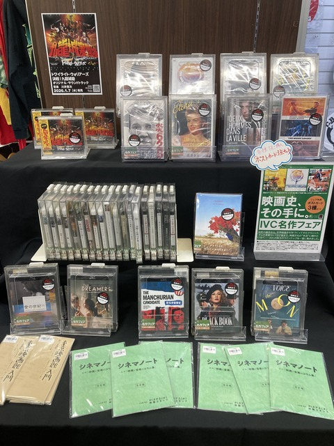 IVC(アイ・ヴィー・シー)名作フェア開催中!!

当店では引き続きVC(アイ・ヴィー・シー)のDVD/BLU-RAY展開しております❗️

新譜もさらに入荷してます😄
名作の数々をポストカード付で❗️

入荷タイトル一覧⇩
diskunion-rockintokyo.blog.jp/archives/30021…