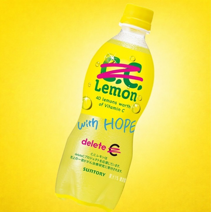 C.C.Lemon サントリー (@cclemon_suntory) / Posts / X