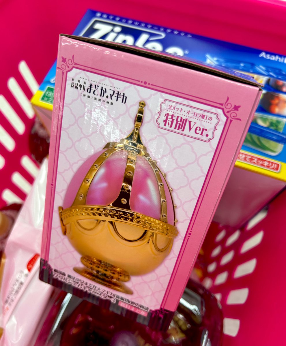 たんさんすい♨️ (@7m1VkjRzkW7fSbB) / Posts / X