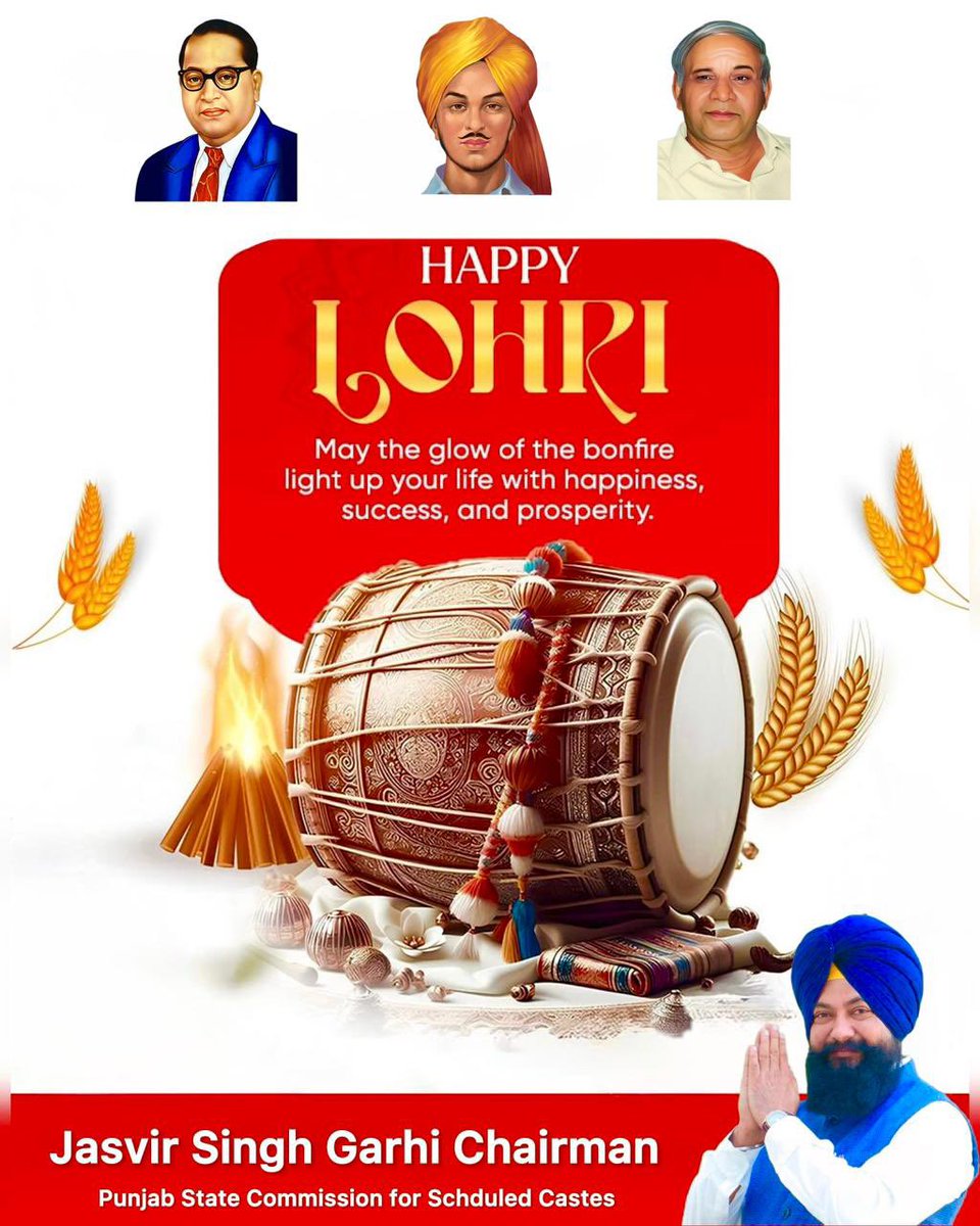 Greetings 💐💐

Wish you and your family a very "Happy Lohri". May this lohri brings new opportunities, positive energy and plenty of reasons to celebrate. Let the flames of lohri light up life with joy and success.

ਲੋਹੜੀ ਮੁਬਾਰਕ!
ਦੁੱਲਾ ਭੱਟੀ ਦੀ ਯਾਦ ਵਿੱਚ ਮਨਾਈ ਜਾਂਦੀ ਇਹ ਲੋਹੜੀ ਤੁਹਾਡੇ