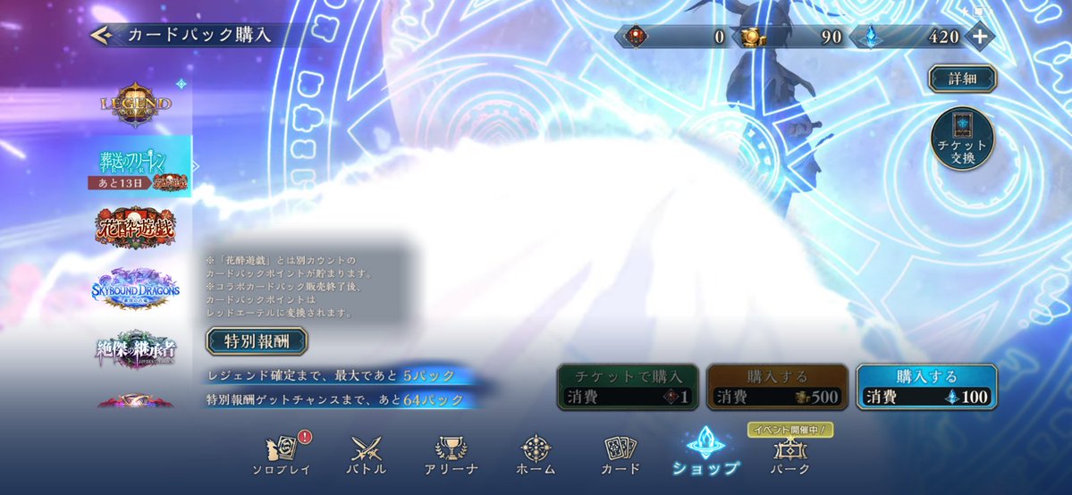 elllf47's tweet image. フリーレン間に合うだろうか