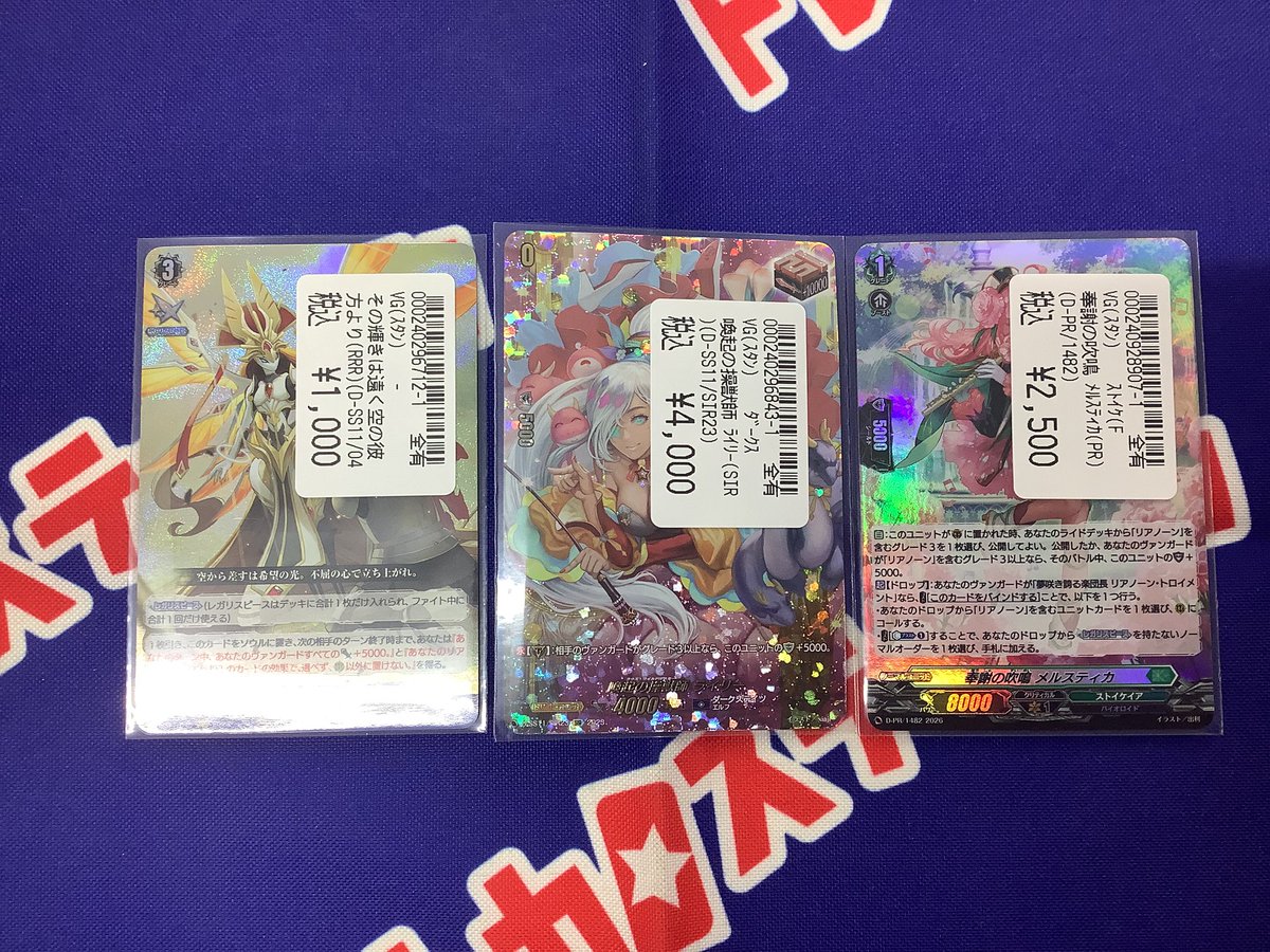 ヴァンガード　喚起の操獣師ライリー　SP4枚 喚起の操獣師ライリー【SP】{D-BT04/SP32}《ダークステイツ》