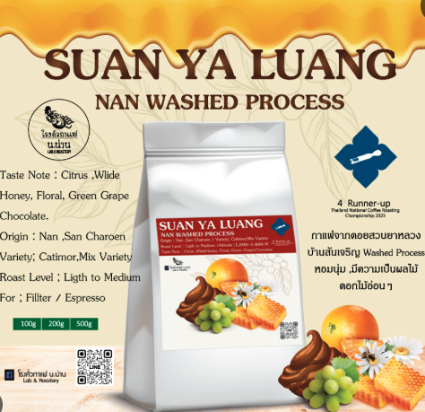 joe_black317's tweet image. กาแฟ GI ไทย ยอดขายสุดปัง ทะลุ 1.49 พันล้านบาท “กาแฟดอยสวนยาหลวงน่าน” ขึ้นแท่นอันดับ 1

ประเทศไทยมีกาแฟ GI (สิ่งบ่งชี้ทางภูมิศาสตร์) รวม 11 รายการ จาก 8 จังหวัด เช่น ดอยตุง, ดอยช้าง, ดอยสวนยาหลวงน่าน, ระนอง, เขาทะลุ, ถ้ำสิงห์ชุมพร เป็นต้น แต่ละตัวมีเอกลักษณ์เฉพาะจากสภาพดิน…