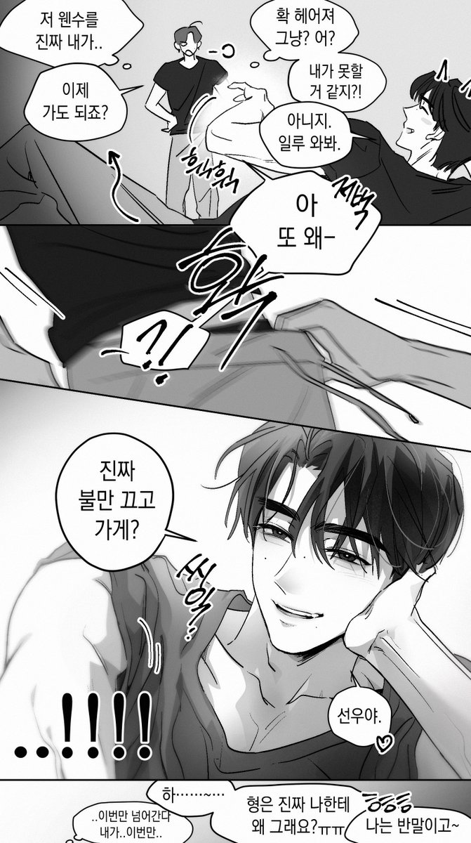 선훈