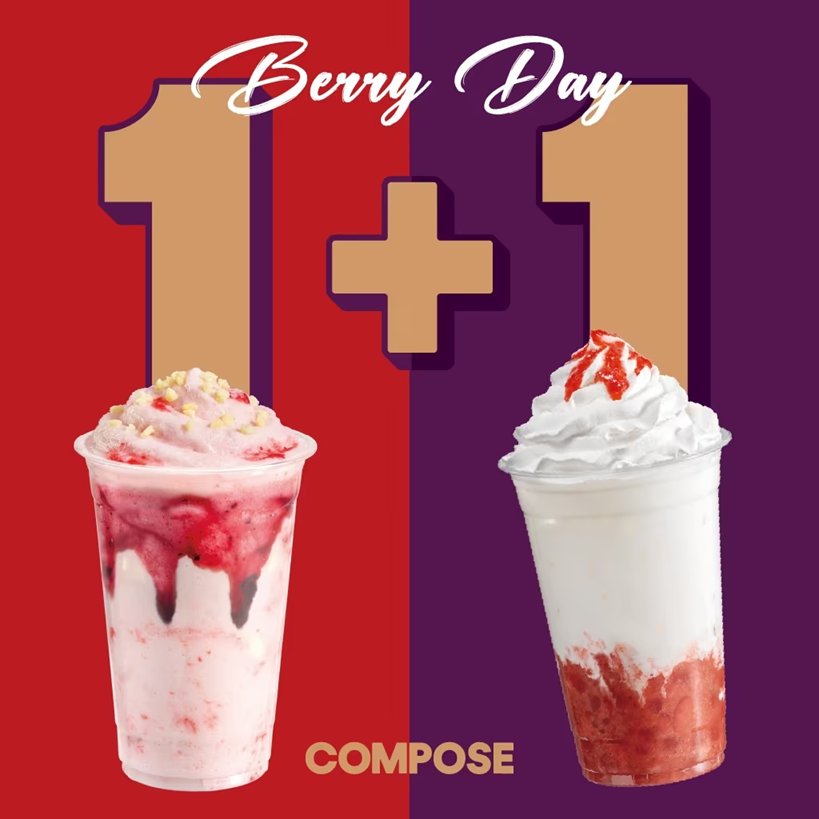 이번주 목요일 컴포즈에서 딸기라떼 한잔 공짜로 마셔봅시다 딸기음료 시키기만 하면 한잔 무료로 추가 증정... 하루동안의 공짜 딸기라떼는 무적입니다