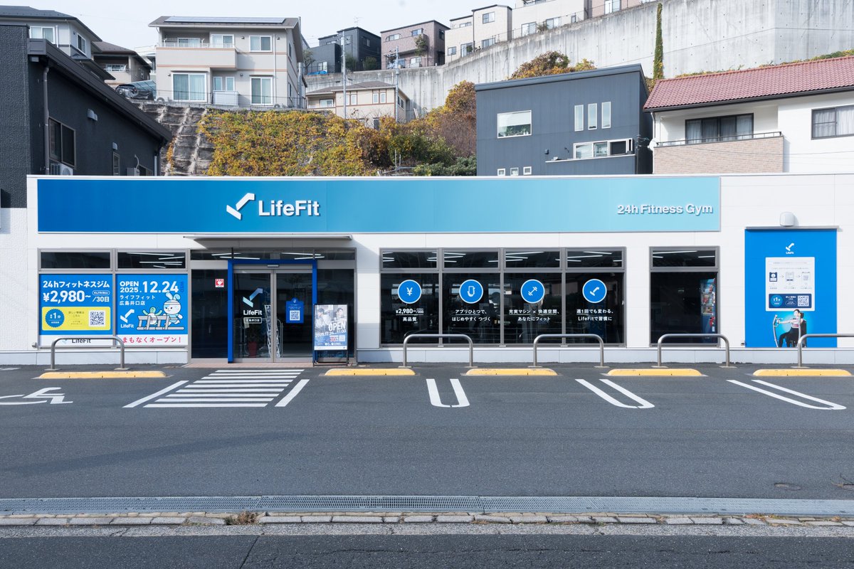 公式 LifeFit(ライフフィット) / 初めての方は無料で試せる24hジム