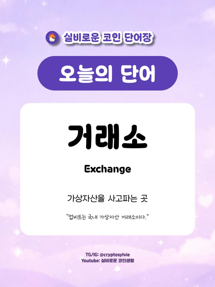 잡코인구입대행[구글도배,구글찌라시 텔 𝑮𝑺𝑬𝑶8]장외거래인증업체.twy