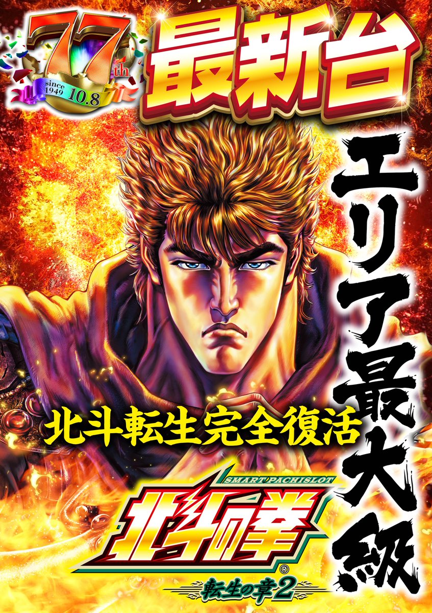 こんばんは🌃 やすだ相模原店です🎵 明日1月14日 🎉9：00開店
