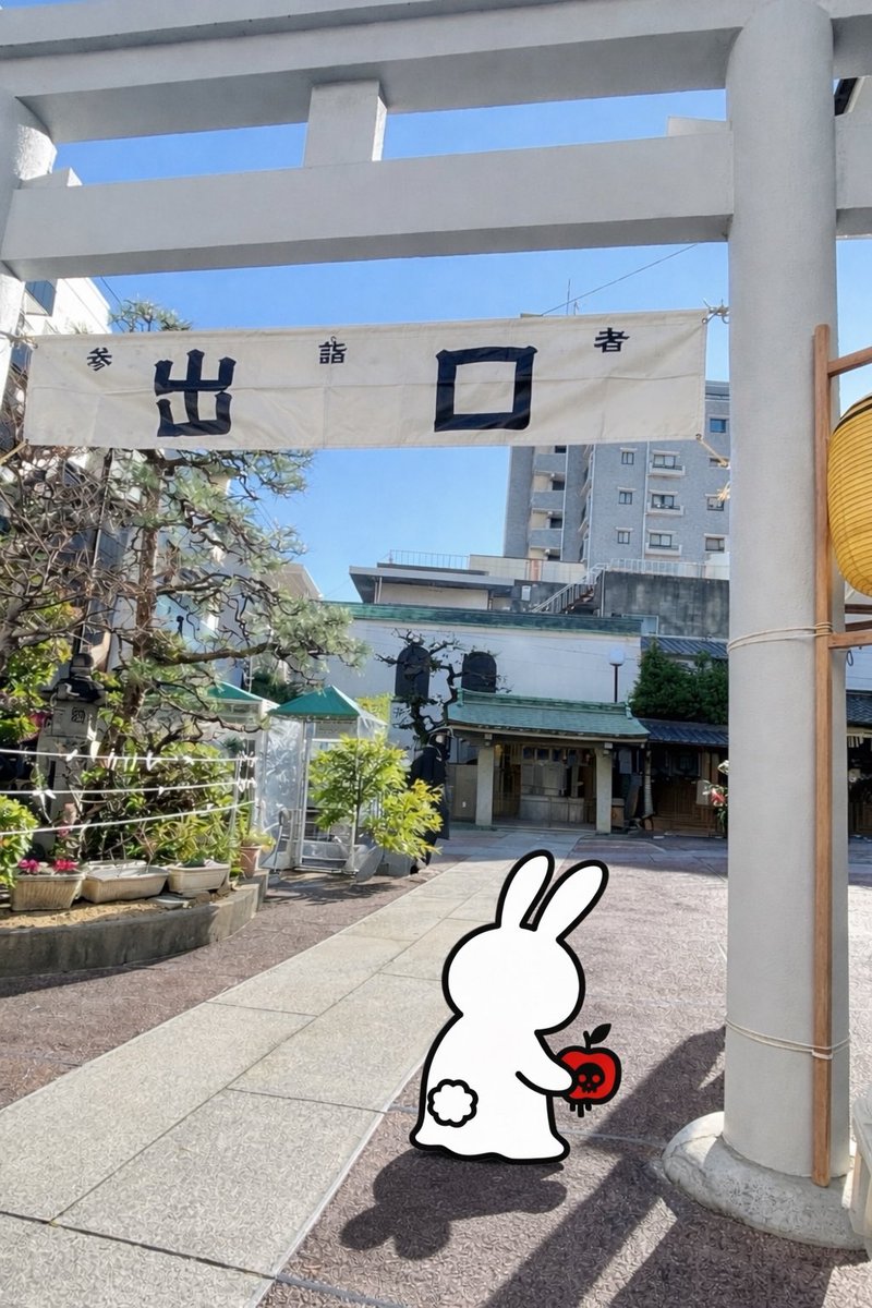 商売繁盛のお願いしてきたよ

商売繁盛ってなにか
知らないけど

まぁいっか

みんなが幸せになるってことだよね？