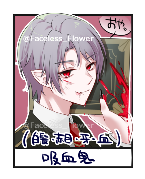 のっぺらぼう tweet media