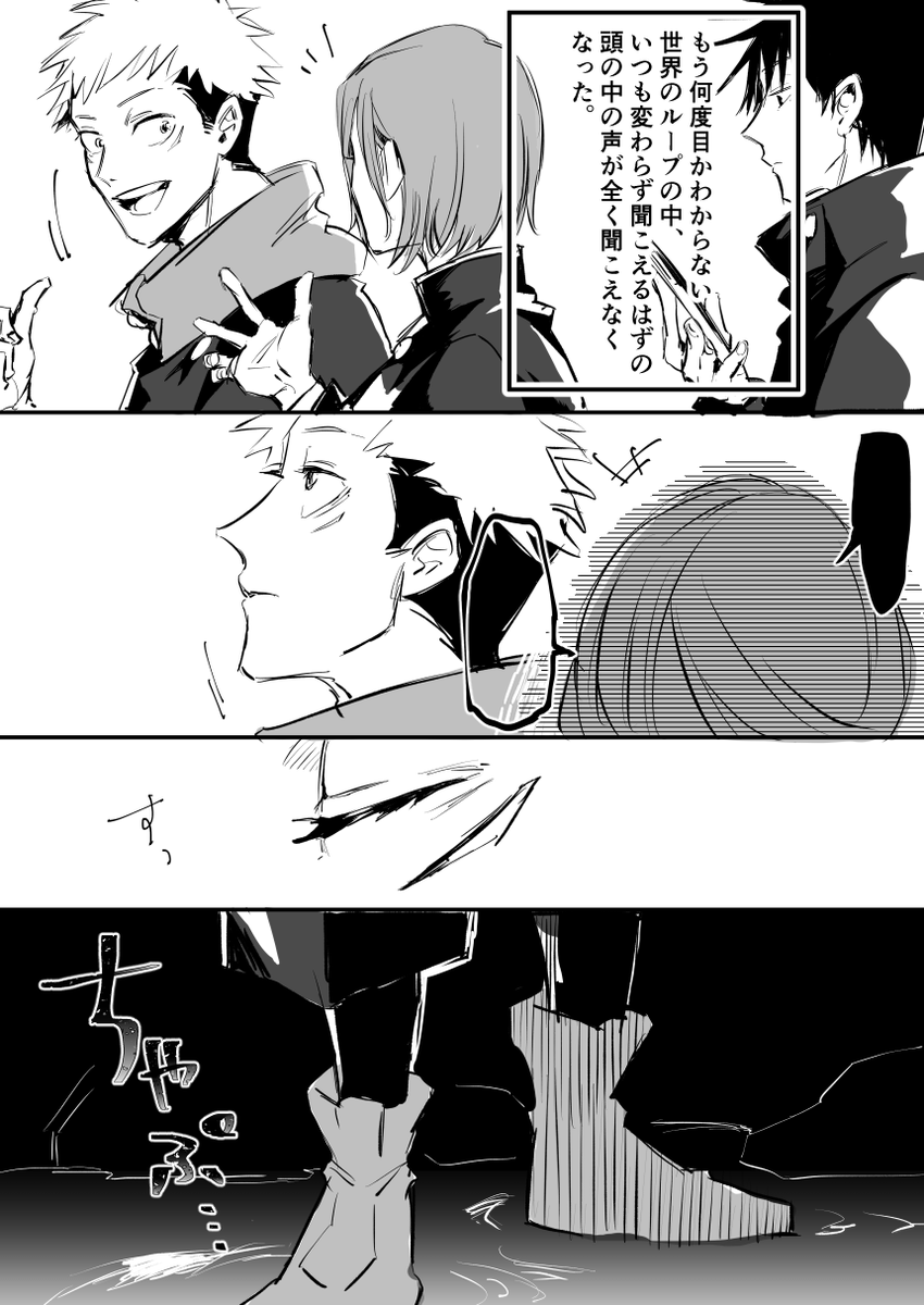 こういう宿虎どうですか 
