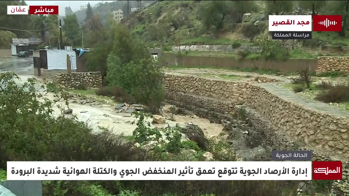 مراسلة المملكة: جريان سيول في عراق الأمير بعد الأمطار الغزيرة #الأردن 