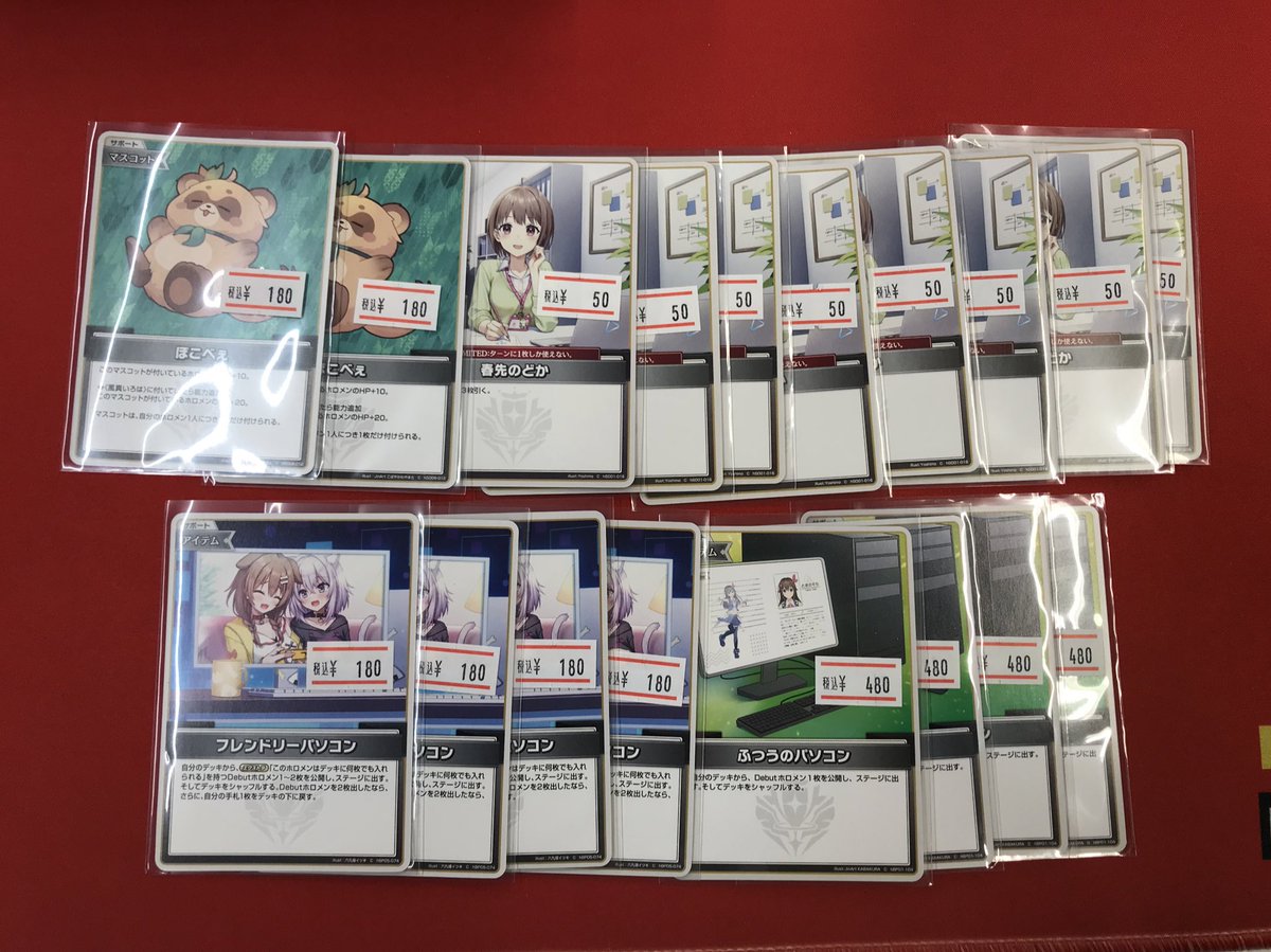 パロディウス　カード　フルコンプ　39枚 ワンピカード】 ゾロ(フラッグシッププロモ未開封) ボニー(フラッグ