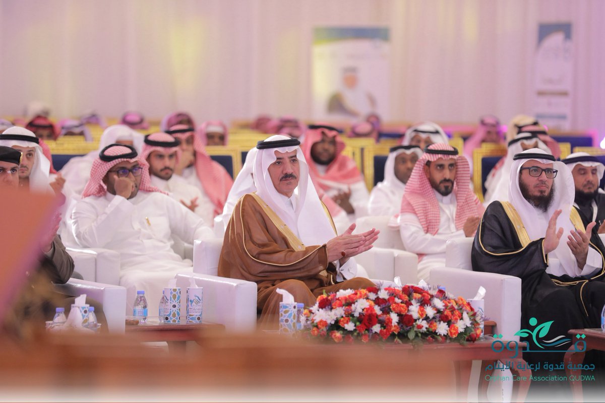 #جمعية_قدوة لرعاية الأيتام تُكرَّم من قِبل محافظ القنفذة أ. محمد بن عبدالعزيز القباع، وذلك في الحفل الختامي لـ أولمبياد التفوق العلمي لجمعيات الأيتام على مستوى المملكة، نظير مشاركتها المشرّفة في الأولمبياد.

كما يسرّنا أن نتقدّم بخالص الشكر والتقدير لجمعية أيتام حلي وللمجلس