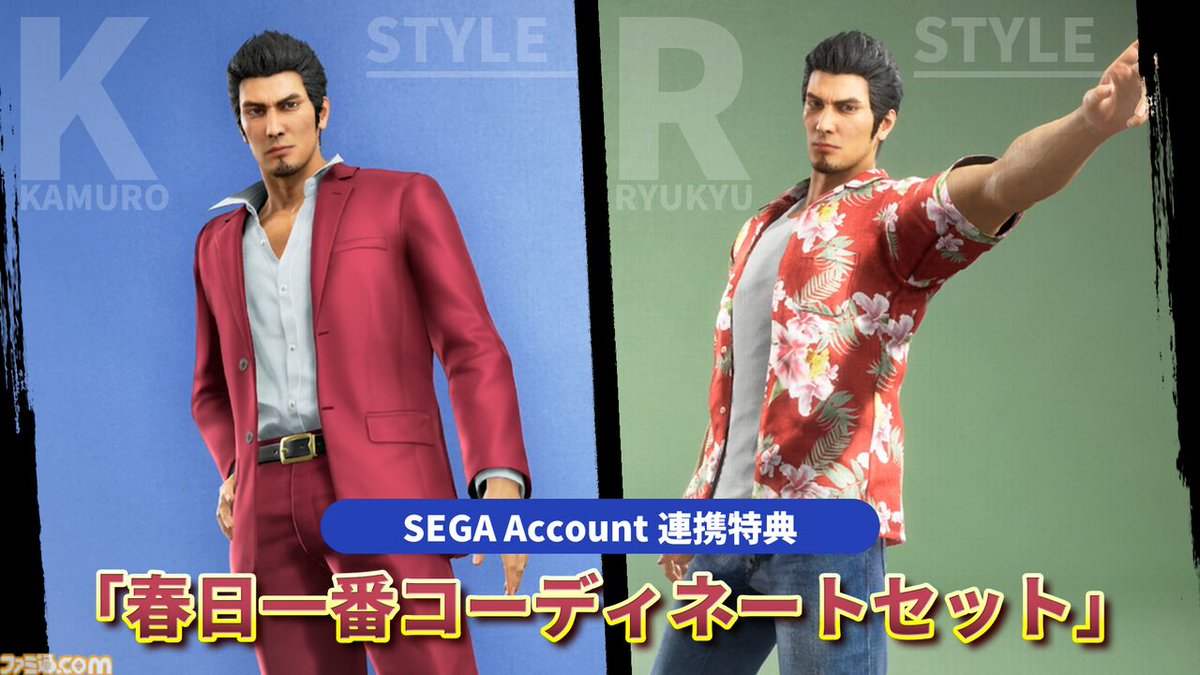 ファミ通WaveDVD44点 GameWaveDVD5点 ファミ通.com (@famitsu) / Posts / X