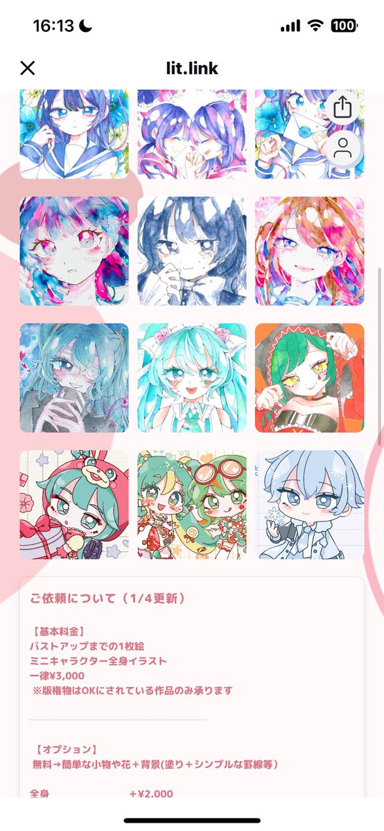 litlinkをリニューアルしました🌷
各種リンクやイラストをまとめて、以前より見やすくなっています！
ご依頼についての文章も更新したので
ふらっと覗いてもらえたら嬉しいです🎶

lit.link/otete2nago5