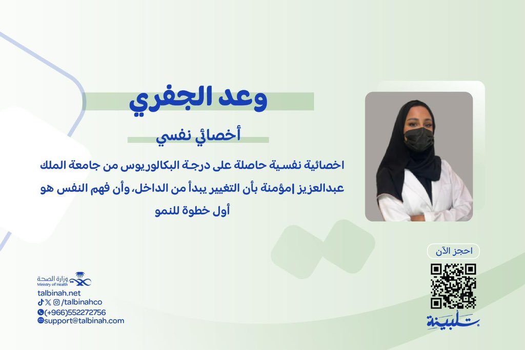 psywaad's tweet photo. https://t.co/IiNW9FTqnS

#تلبينة https://t.co/ZNo1IKfsHv
