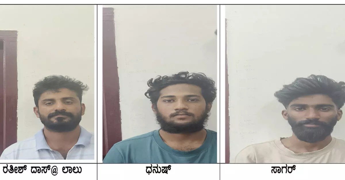 The #MangaluruPolice have arrested three persons on charges of assaulting a migrant  worker from #Jharkhand by accusing him of being a #Bangladeshi national.  The arrested accused are Rateesh Das alias Lalu (32),