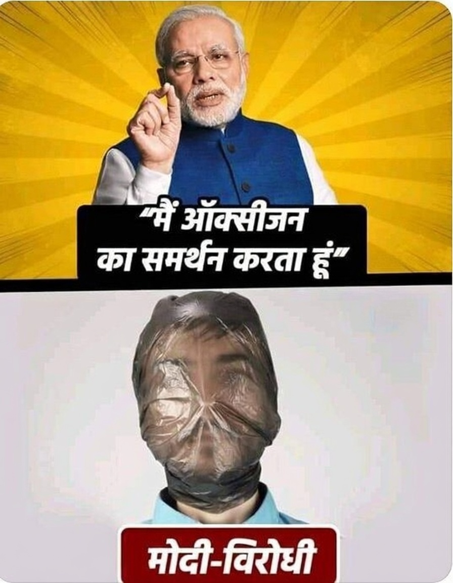 rishibagree's tweet photo. Political situation in India Currently https://t.co/EyqUVp79oh