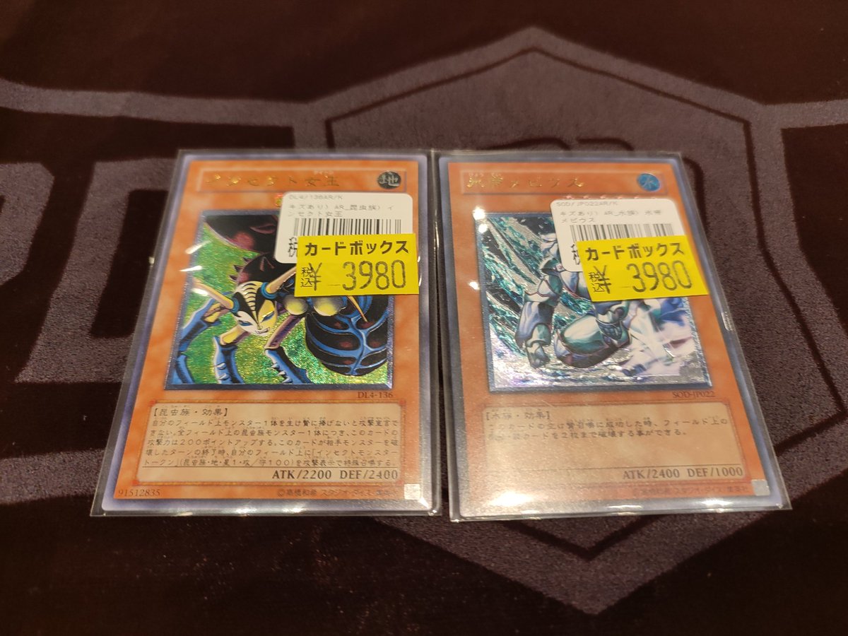 遊戯王 遊戯王旧レリーフのキズあり品も追加です👍 #カードボックス