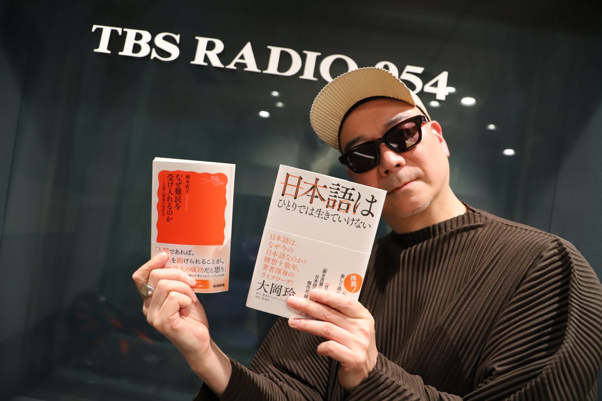 アトロク2のAudible限定podcast #アトロク・ブック・クラブ 更新 Ep