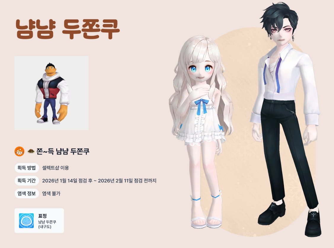 revoIution2's tweet image. 아 ㅅㅂ