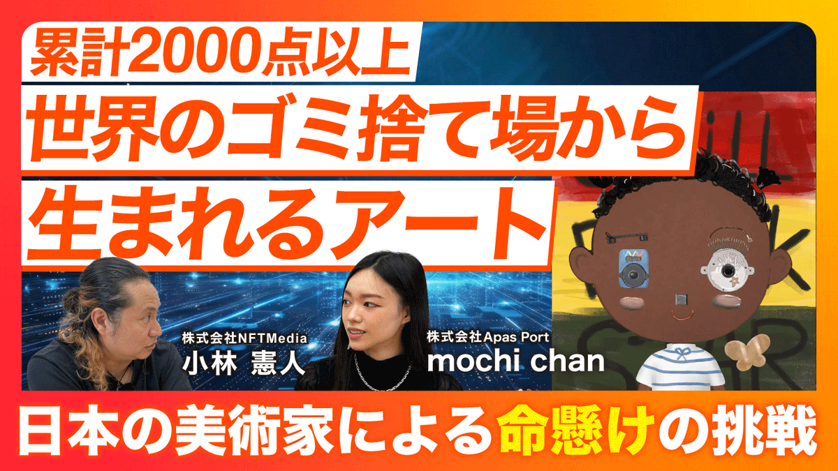 NFT Media tweet media