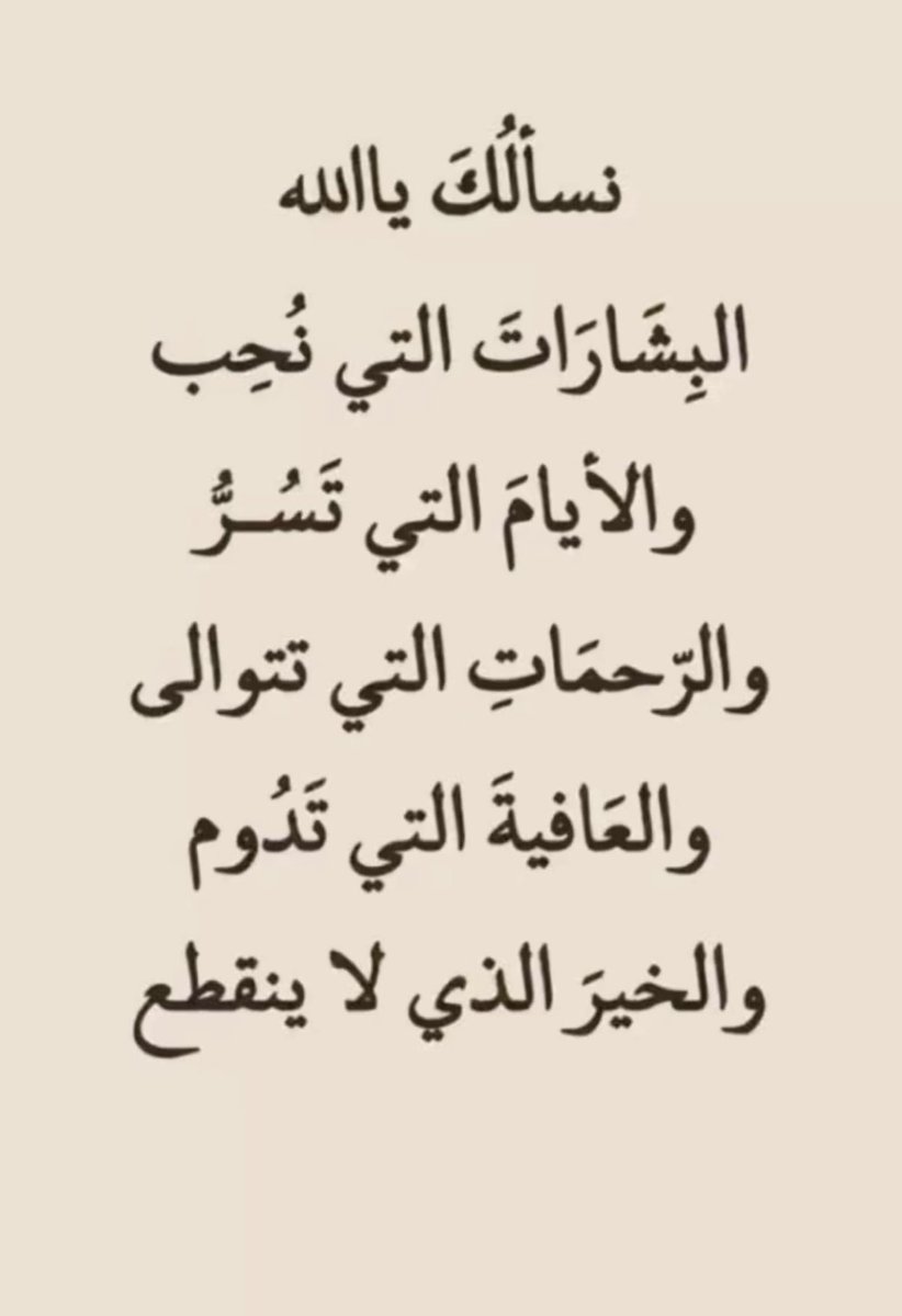 Queen369's tweet photo. https://t.co/DvNCIgpzgs