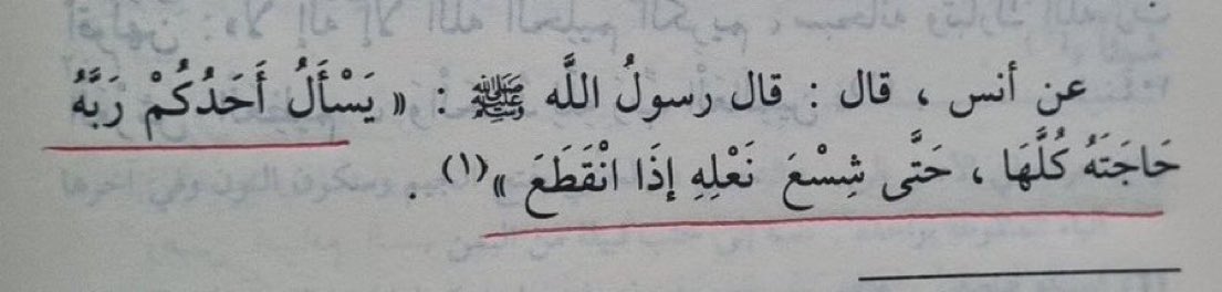 سحايب (@getlostpleasee) on Twitter photo 