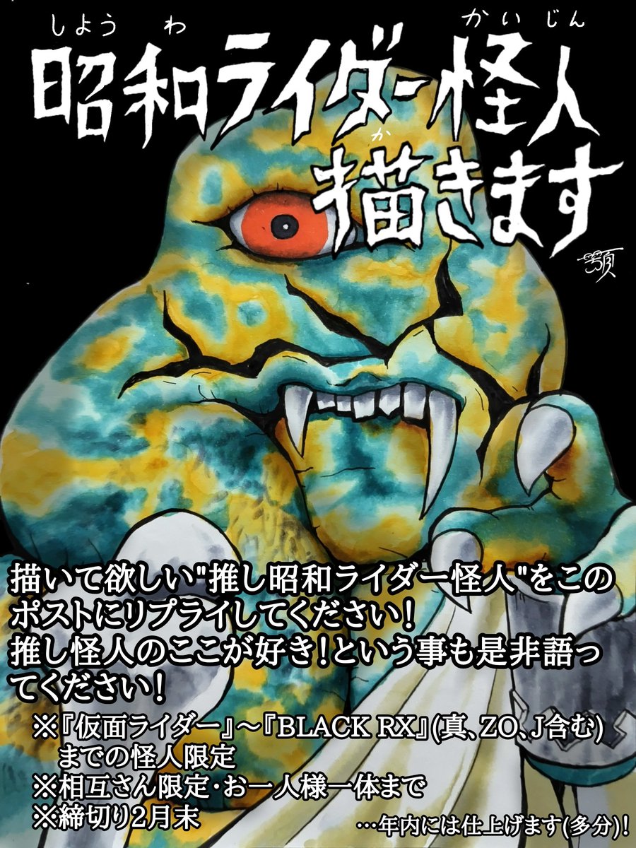 アゴンガ (@VCr7y8GaKu) / Posts / X