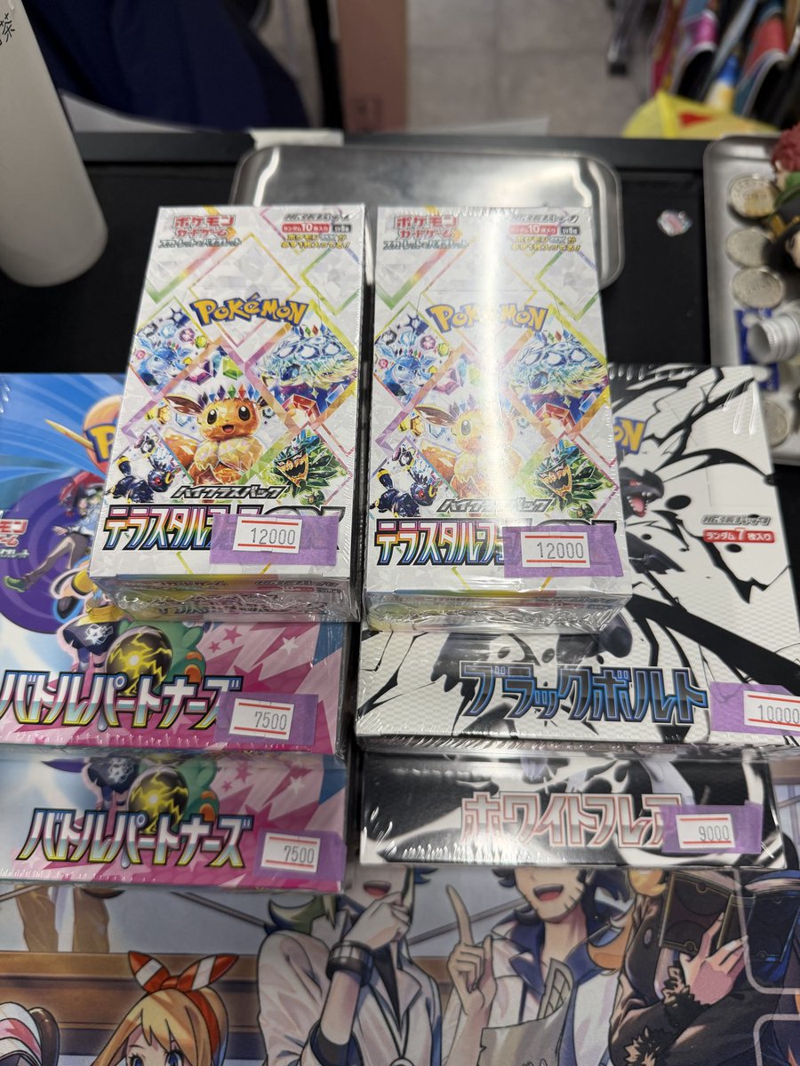 ❣️本日の特価❣️ BOXです！ 郵送は＋1000円から可能です📮 DM