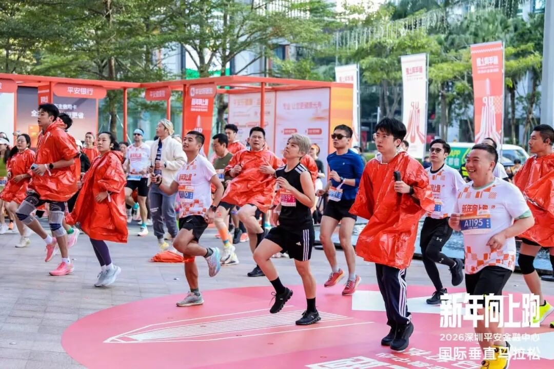 Ping An Group tweet media