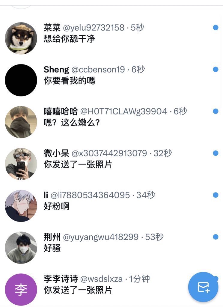 lspwol's tweet photo. 真人来吧点赞留言看到了一个个发 https://t.co/V9FvC7fO9B