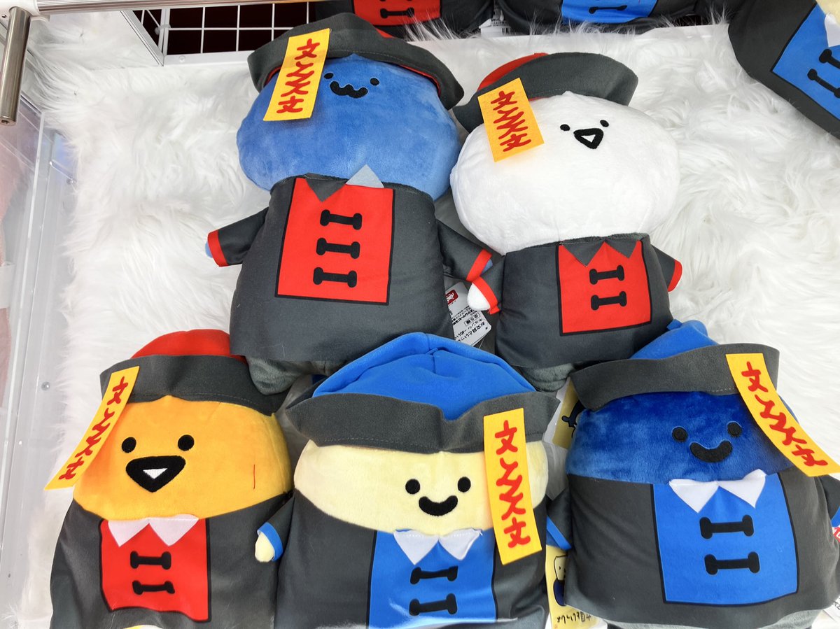 景品情報】 『お文具といっしょ キョンシーぬいぐるみBIG』 前回大好評