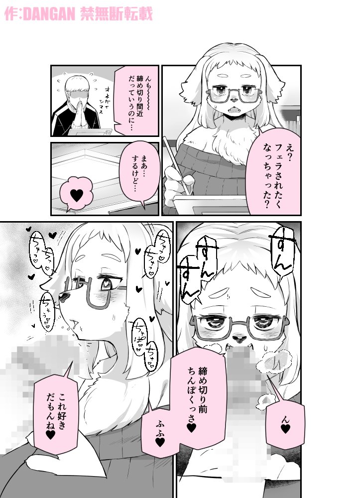 ※R-18 NSFW
新バージョンにしたので再掲です
今後はウォーターマークについてはこういう感じで適用していきます 