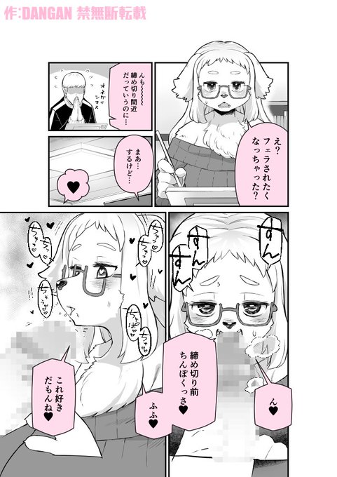 ※R-18 NSFW
新バージョンにしたので再掲です
今後はウォーターマークについてはこういう感じで適用していきます 