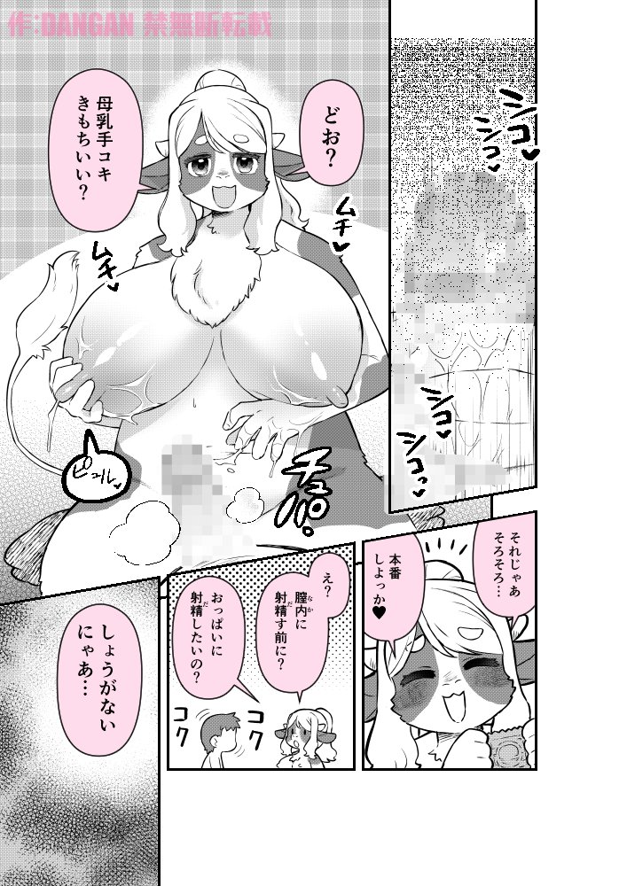 ※R-18 NSFW
新バージョンにしたので再掲です
今後はウォーターマークについてはこういう感じで適用していきます 