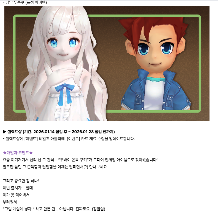 R1708090719's tweet image. 개발자 코멘트까지 개웃ㅠㅠ
ㅠㅠㅠㅠㅠㅠㅠㅠㅠㅠㅠㅠㅠㅠㅠㅠㅠㅠㅠㅠㅠㅠㅠㅠㅠㅠㅠㅠㅠㅠㅠㅠㅠㅠㅠㅠㅠㅠㅠㅠㅠㅠㅠㅠㅠㅠㅠㅠㅠㅠㅠㅠㅠㅠㅠㅠㅠㅠㅠㅠㅠㅠㅠㅠㅠ
어뜩해  오픈런해드려야되