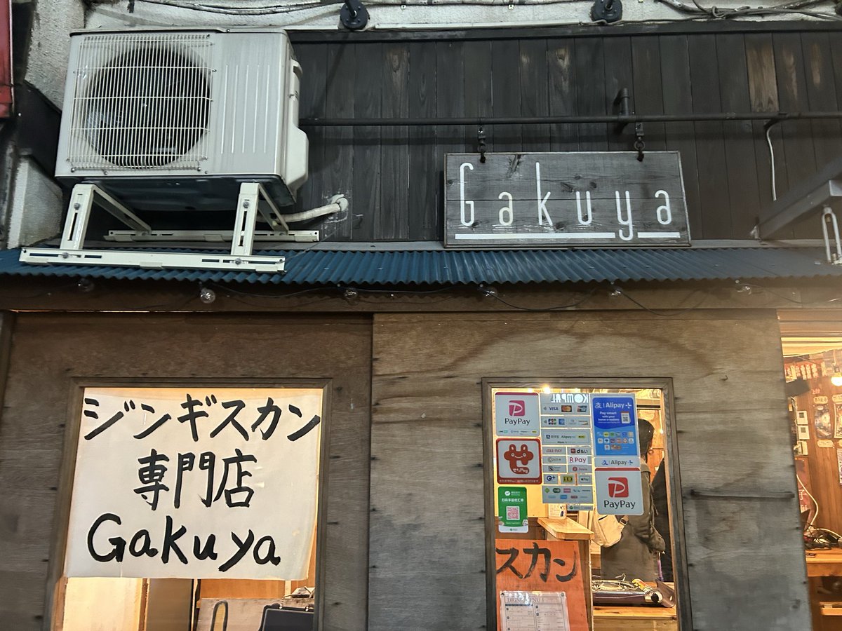 スタンダップコメディ•オープンマイク下北沢Gakuya tweet media
