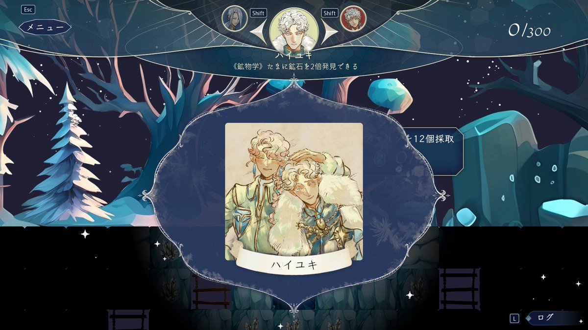 そら (@sorsolaaa) / Posts / X