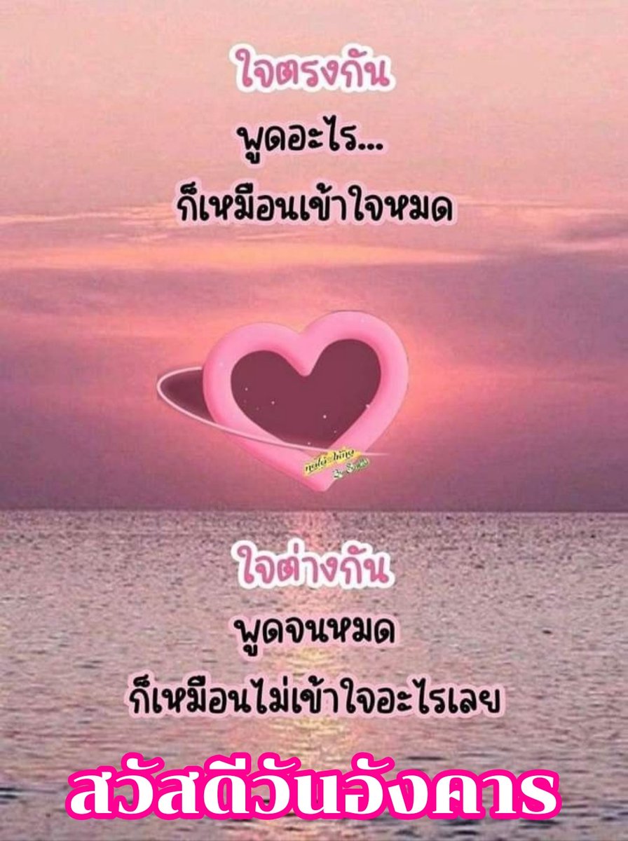 13 ม.ค.  วันการบินแห่งชาติ