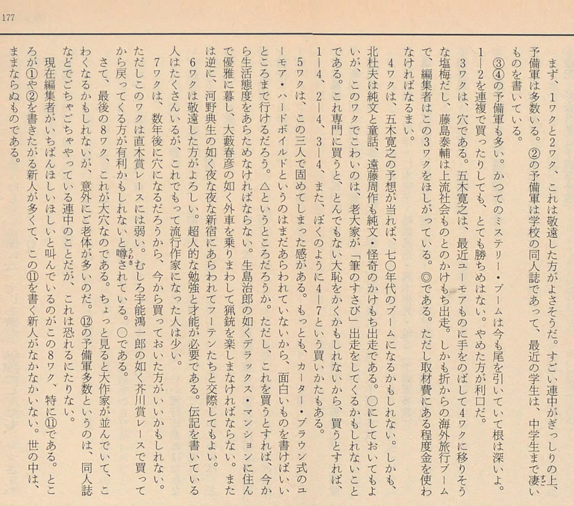 bn2 (@bn2islander) / Posts / X