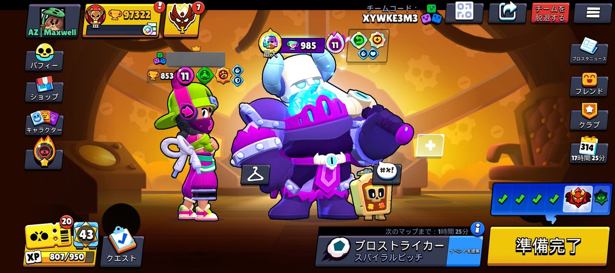 Math12_bs's tweet image. 幸せな時間だった