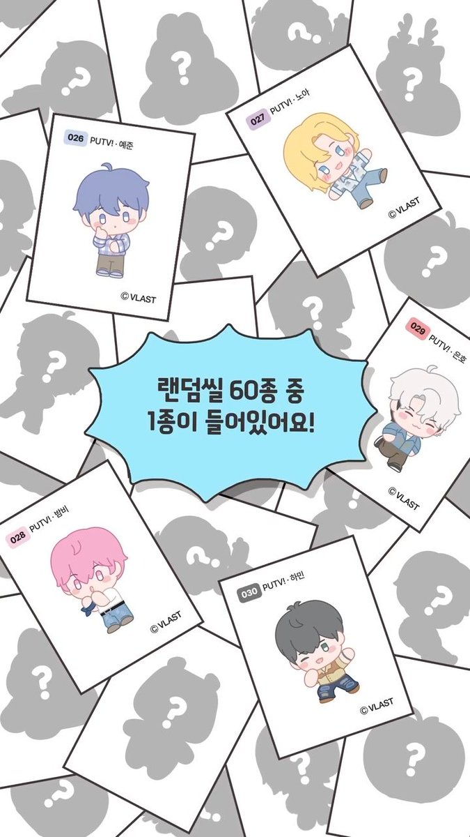 sum_mer_blue's tweet photo. 𝐆𝐒𝟐𝟓 × 𝐏𝐋𝐀𝐕𝐄 사전예약 💙💜🩷❤️🖤
 
💙 LINE UP 1
• PLAVE 증명사진 세트 (증명사진 세트 동봉)
빈츠1개 + 칸쵸2개 + 크런키2개
사전예약가 ㅣ 9,700원
 
💜 LINE UP 2
• PLAVE 군고구마츄 세트 60G X 5개 (한 상품 당 랜덤씰 60종 중 1종 동봉)
사전예약가 ㅣ 10,500원
 
🩷 LINE UP 3
• PLAVE 꼬깔콘 군옥수수맛 134g X 2개 (한 상품 당 포토카드 10종 중 랜덤 1종 동봉)
사전예약가 ㅣ 7,200원
 
❤️ 기간 ㅣ 1/14(수) 오전11시 ~1/17(토)
🖤 수령방법 ㅣ 1/28(수) 지정하신 점포에서 직접 수령

https://t.co/rBwJ5FdTAC