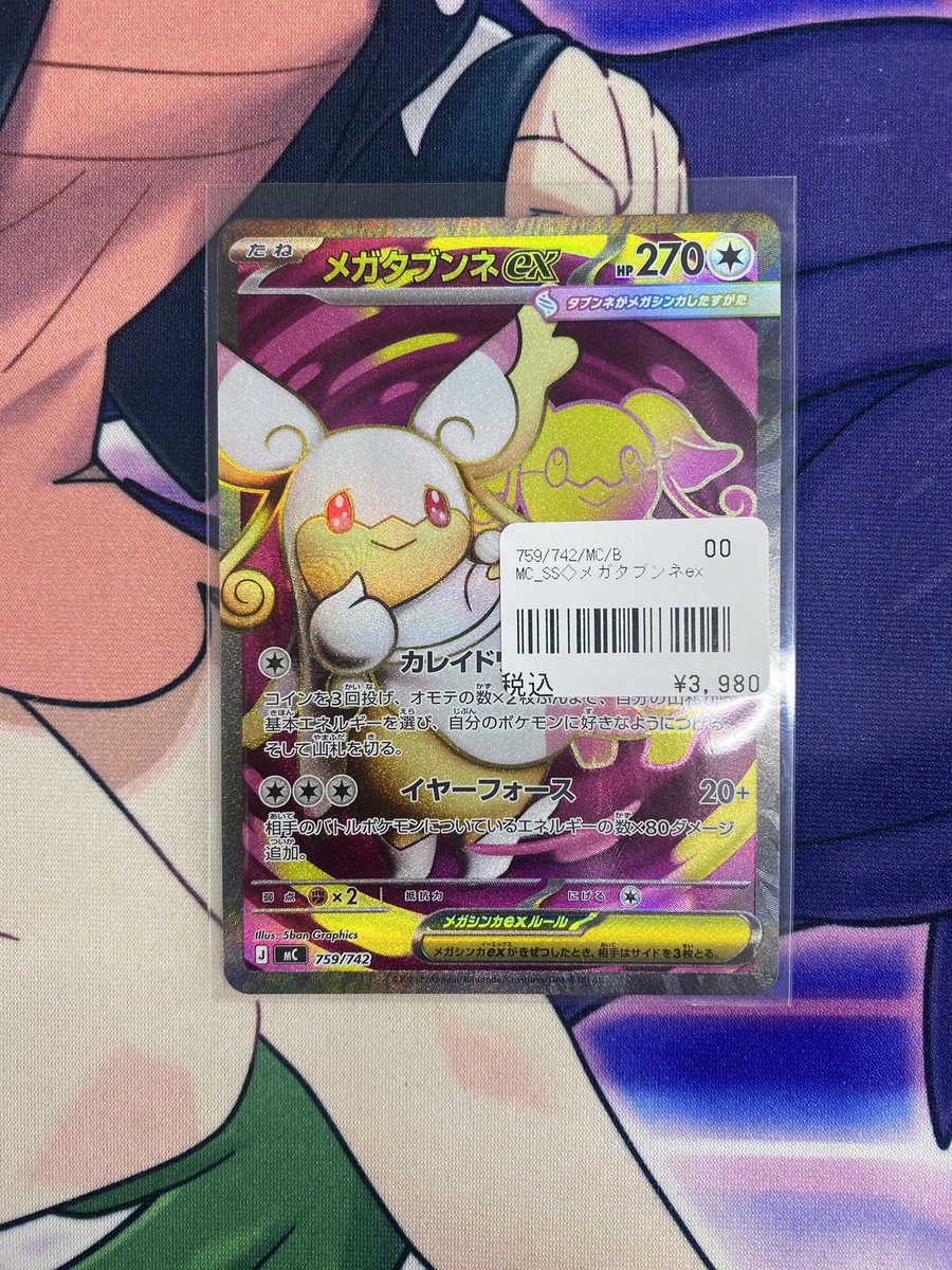 193椿 #ポケカ 入荷情報】 新レギュ期待大のカード入荷しました