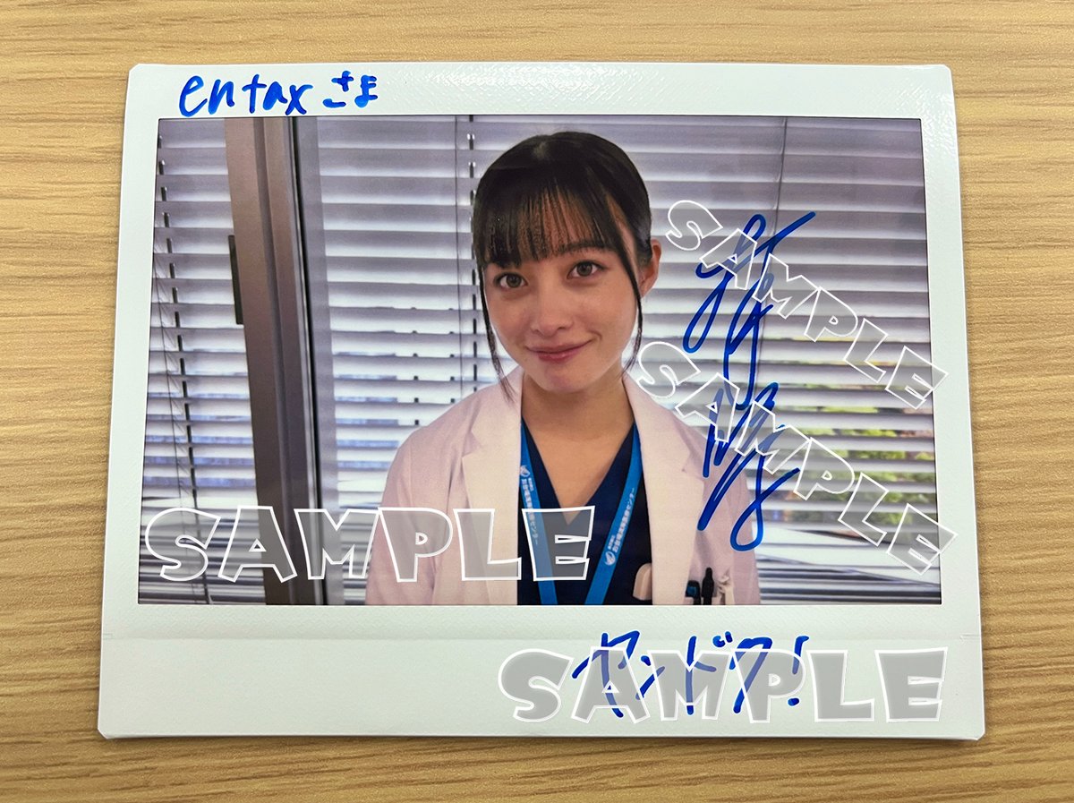 【📣#entaxプレゼント】

ドラマ『ヤンドク！』に出演する
𓊆 #橋本環奈 さん𓊇
サイン入りチェキを《1名様》に🎁

▼応募条件
🟢<a href="/entax_news/">entax（エンタックス）公式</a> をフォロー
🟢この投稿をリポストで応募完了
⚠️締切：2026年1月20日(火)18:00

インタビュー記事の感想もお待ちしてます！
entax.news/post/202601121…