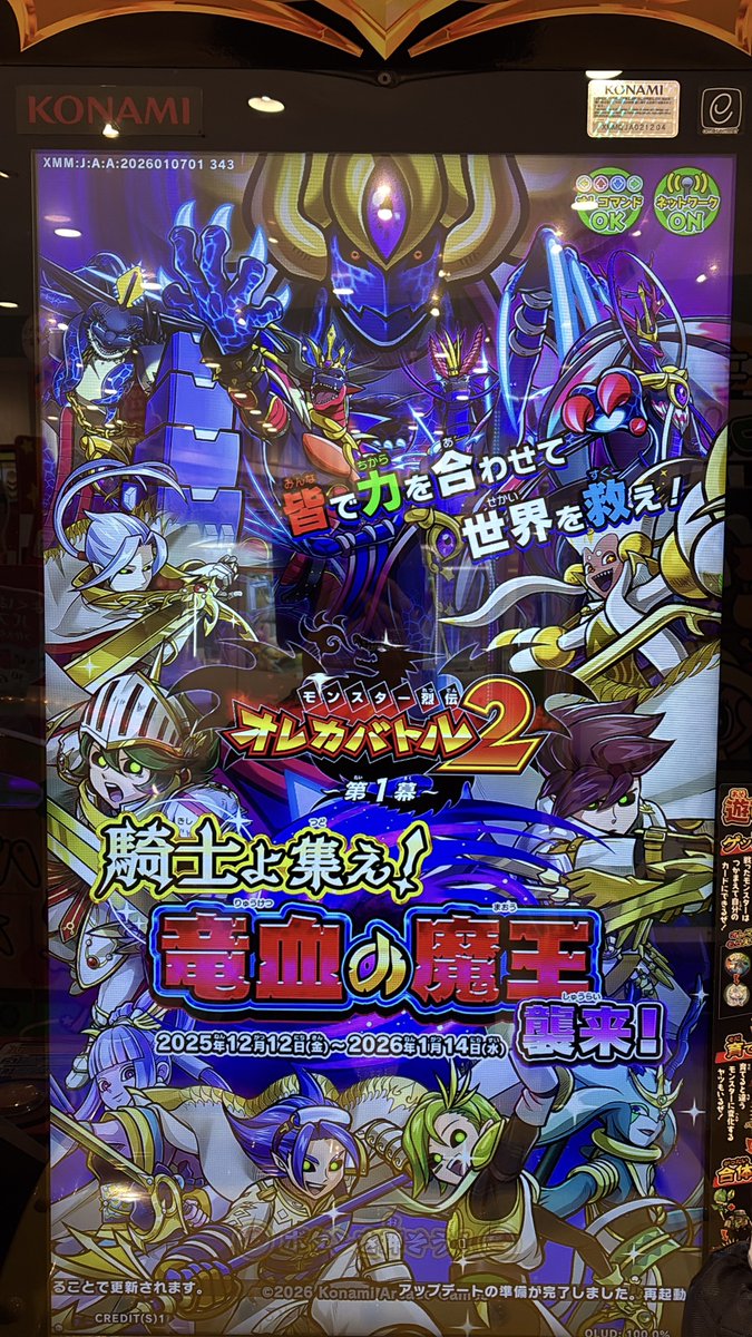 ゴバク (@tuFAzTAPt8ZFWXH) / Posts / X