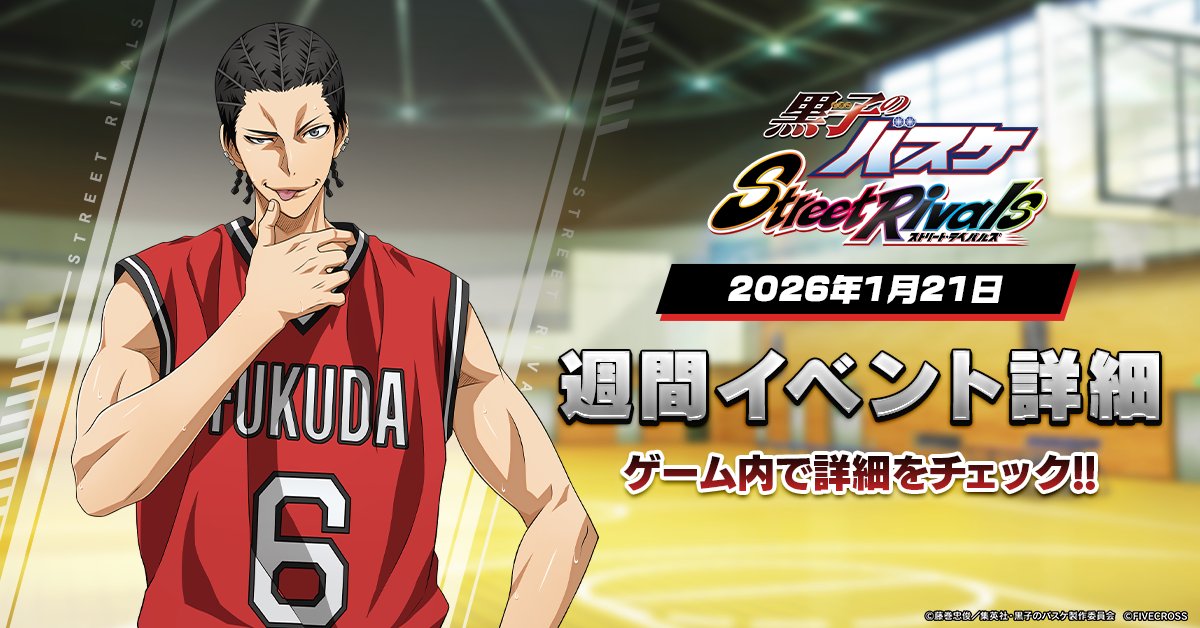 黒子のバスケ 楽天市場】黒子のバスケ 黒子 フィギュア MASTER STARS PIECE TETUYA