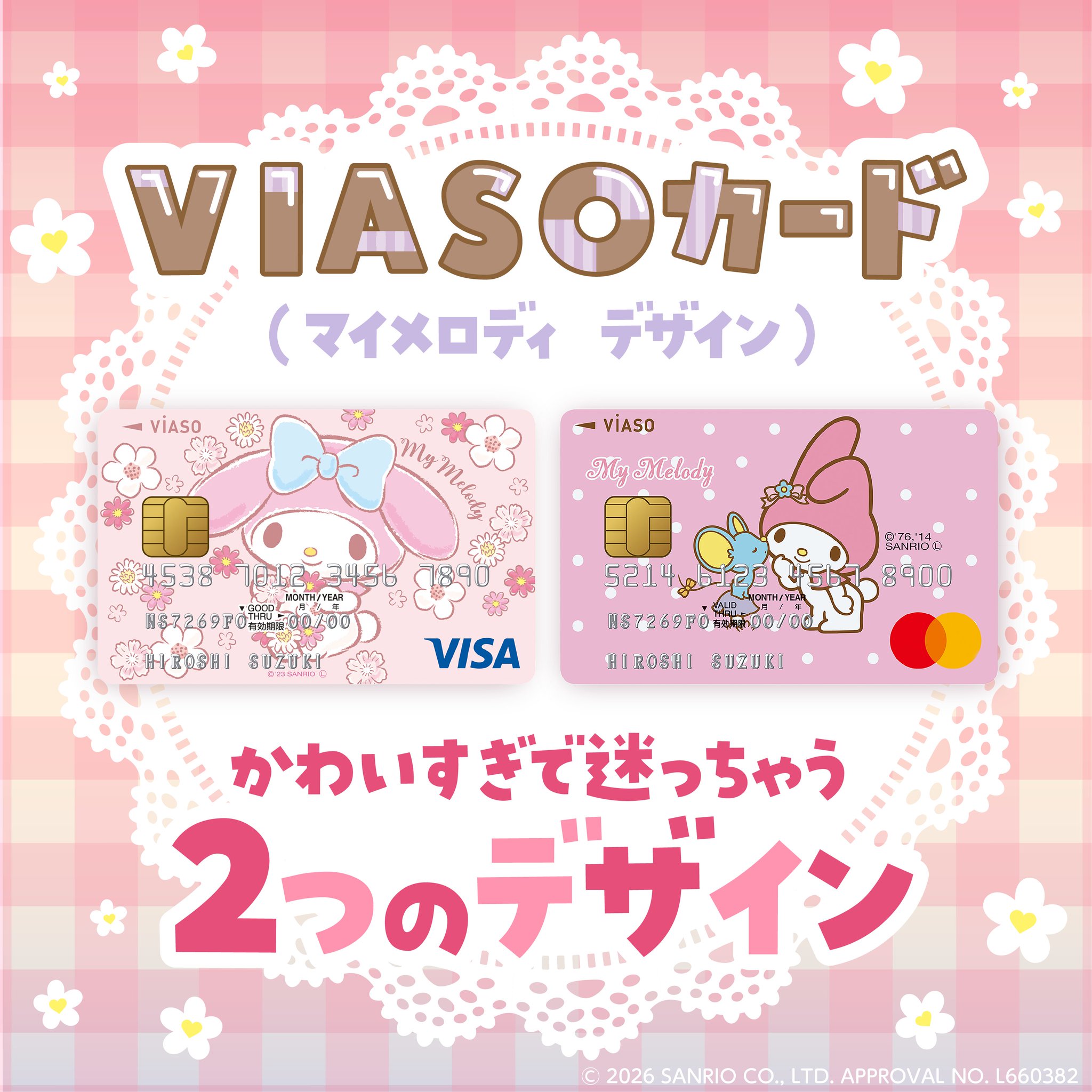 三菱UFJニコス on X: 