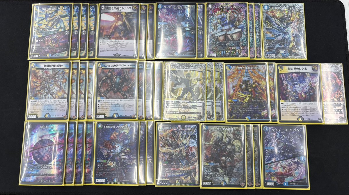 デュエルマスターズ ＃デュエマ ✨✨デッキ入荷いたしました